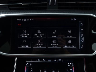 2021 AUDI S7 SPORTBACK — фото 61