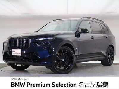 2025 BMW X7 photo 1