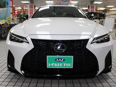 2023 Lexus IS — миниатюра 3