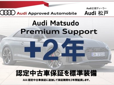 2023 AUDI S4 AVANT photo 5