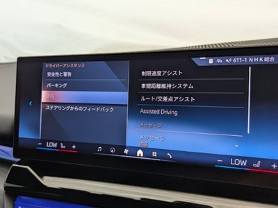 2024 BMW 5 SERIES TOURING 照片 36