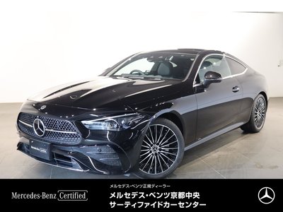 2026 Mercedes-BENZ CLE photo 1