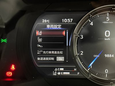 2023 Lexus IS — миниатюра 58