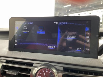 2023 Lexus IS — миниатюра 56