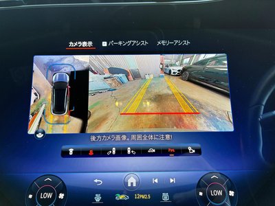 2024 Mercedes-BENZ EQS thumbnail 34