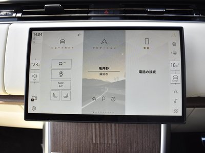 2024 LAND Rover RANGE ROVER thumbnail 30
