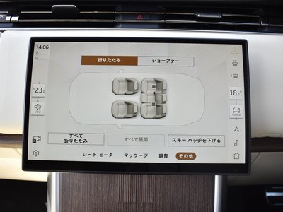 2024 LAND Rover RANGE ROVER thumbnail 39