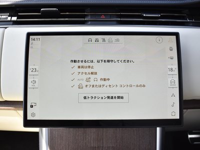 2024 LAND Rover RANGE ROVER thumbnail 67