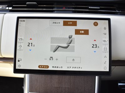 2024 LAND Rover RANGE ROVER thumbnail 41