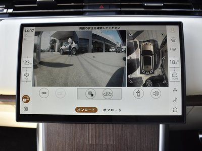 2024 LAND Rover RANGE ROVER thumbnail 49