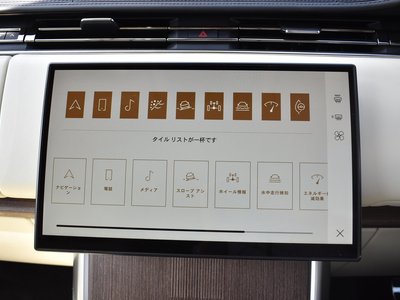 2024 LAND Rover RANGE ROVER thumbnail 33