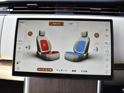 2024 LAND Rover RANGE ROVER thumbnail 35