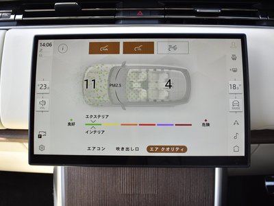 2024 LAND Rover RANGE ROVER thumbnail 42