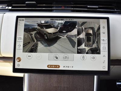 2024 LAND Rover RANGE ROVER thumbnail 43