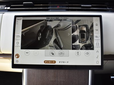 2024 LAND Rover RANGE ROVER thumbnail 44