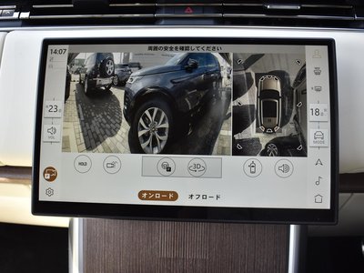 2024 LAND Rover RANGE ROVER thumbnail 51