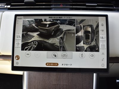 2024 LAND Rover RANGE ROVER thumbnail 45