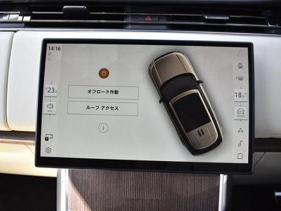 2024 LAND Rover RANGE ROVER thumbnail 68