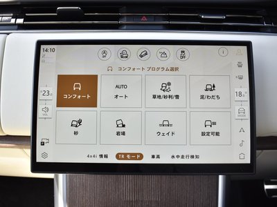 2024 LAND Rover RANGE ROVER thumbnail 64
