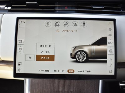 2024 LAND Rover RANGE ROVER thumbnail 65