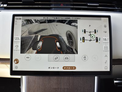 2024 LAND Rover RANGE ROVER thumbnail 54