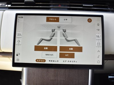 2024 LAND Rover RANGE ROVER thumbnail 40
