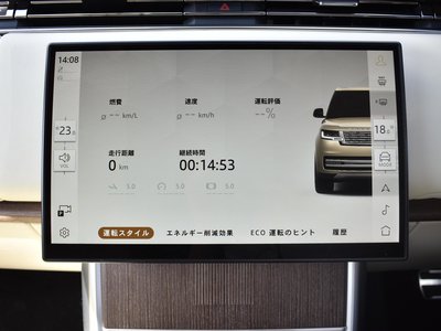 2024 LAND Rover RANGE ROVER thumbnail 56