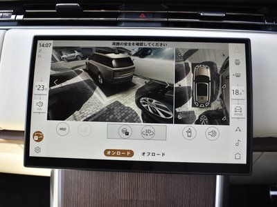 2024 LAND Rover RANGE ROVER thumbnail 46