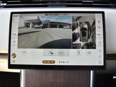 2024 LAND Rover RANGE ROVER thumbnail 50