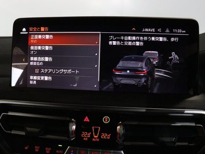 2024 BMW X4 — миниатюра 43