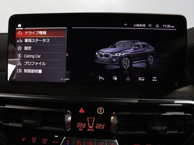 2024 BMW X4 — миниатюра 40