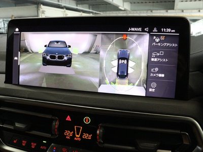 2024 BMW X4 — миниатюра 47