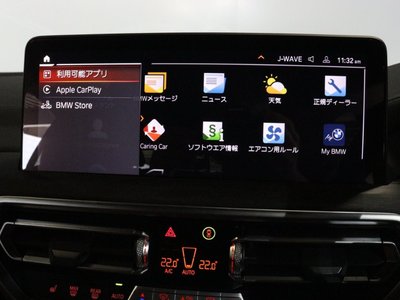 2024 BMW X4 — миниатюра 41