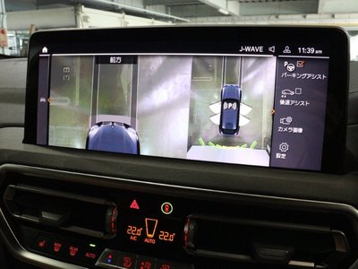 2024 BMW X4 — миниатюра 48