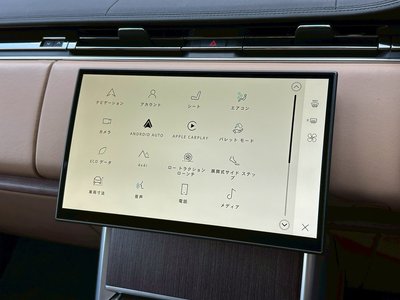 2024 LAND Rover RANGE ROVER — миниатюра 99