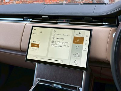 2024 LAND Rover RANGE ROVER — миниатюра 100