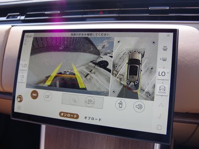 2026 LAND Rover RANGE ROVER photo 12
