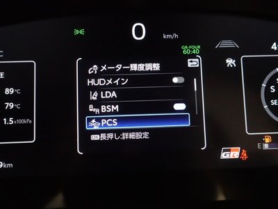 2024 Toyota GR COROLLA 照片 16