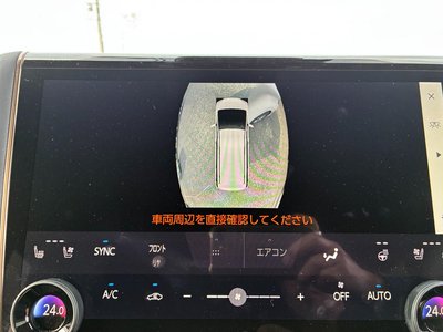 صورة 22 لـ 2023 Toyota ALPHARD
