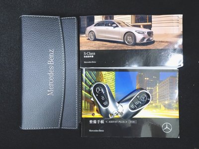 2021 Mercedes-BENZ S-CLASS thumbnail 23