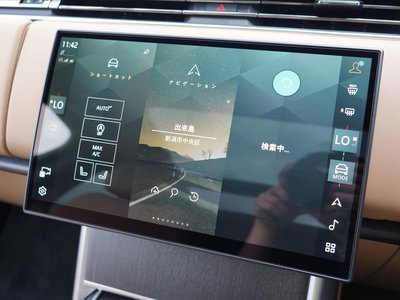 2024 LAND Rover RANGE ROVER thumbnail 23