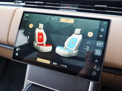 2024 LAND Rover RANGE ROVER thumbnail 26