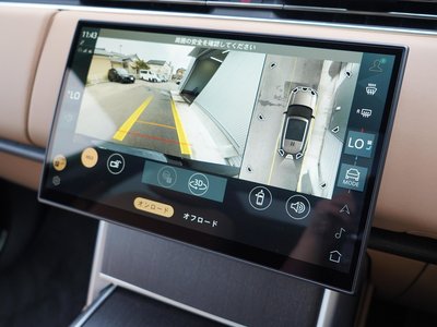 2024 LAND Rover RANGE ROVER thumbnail 24