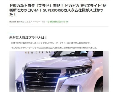 2023 Toyota LAND CRUISER PRADO — фото 4