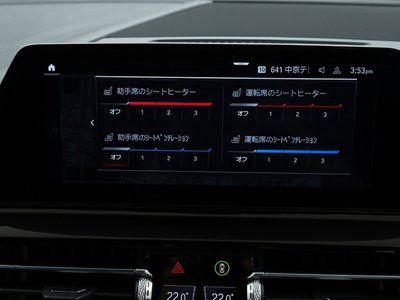 2020 BMW 8 SERIES GRAN COUPE thumbnail 60