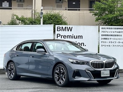 2025 BMW 5 SERIES — фото 10