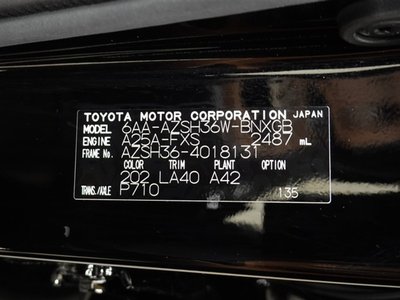 2025 Toyota CROWN SPORT 照片 40