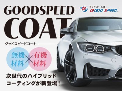 2023 Toyota VELLFIRE 照片 81