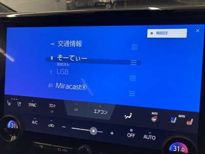 2023 Toyota VELLFIRE 照片 49