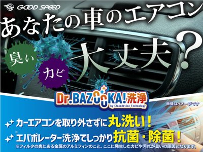 2023 Toyota VELLFIRE 照片 79